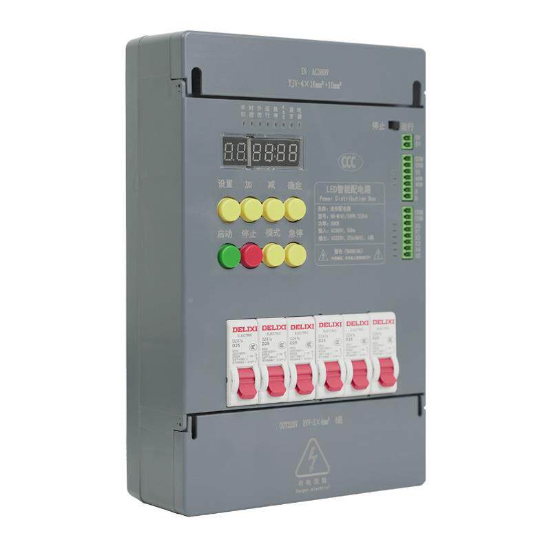 强能LE全彩QN-MINI/D专用配电电箱迷你室内箱屏遥控智能配电柜30K