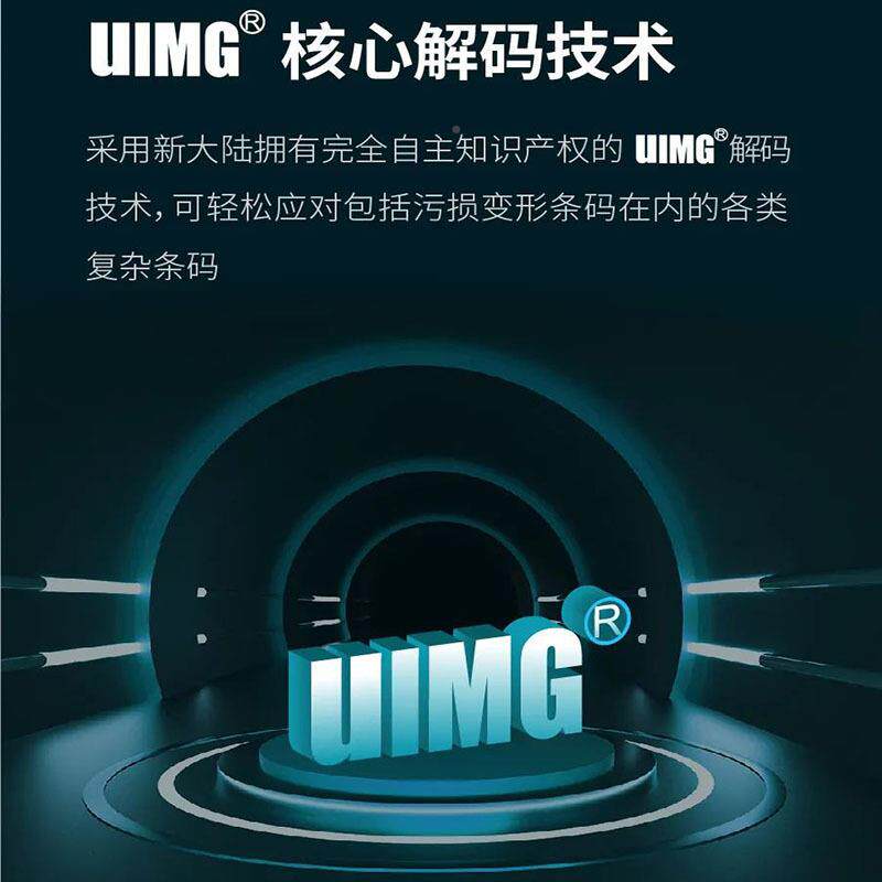 旺pda手持终端NL管S-MT69NLS-MT69家婆畅捷通用友t+秒账店通精斗