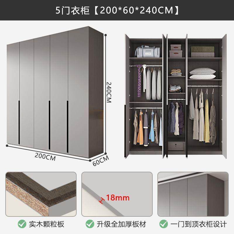 实木颗板衣柜灰卧无品牌/色室用一门到顶组粒合平开门大家衣柜