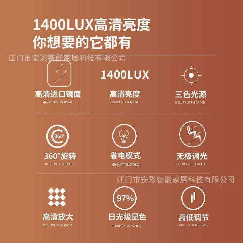 led带妆补可调节高低升降伸灯缩化镜日光镜769台式桌面妆梳妆美妆