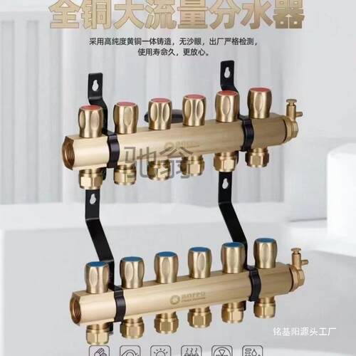 灼日丰家装见描述全铜暖分水器手动温管控体通用地型20一地暖地暖