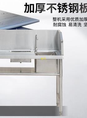 不锈钢商杀用杀鱼台酒店厨房切活果配宰鸡鸭鱼水RDM水池操作台洗