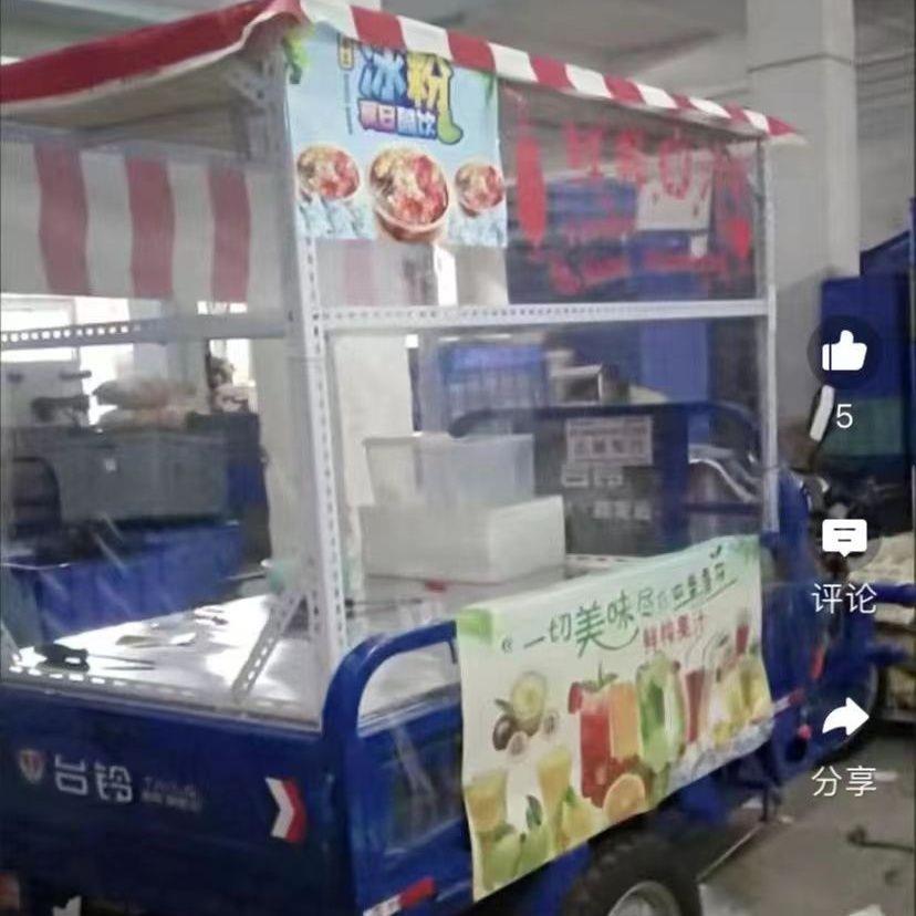 电动三轮车改装摊架摆炸子吃小架子夜市地摊串凉皮糖葫芦616饭团