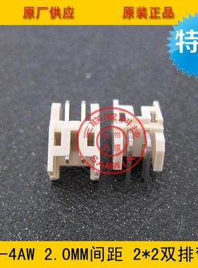 PD-4W2HYT*2P弯针座PH2.0针间距双排4AP卧式弯针针座H环保耐高温