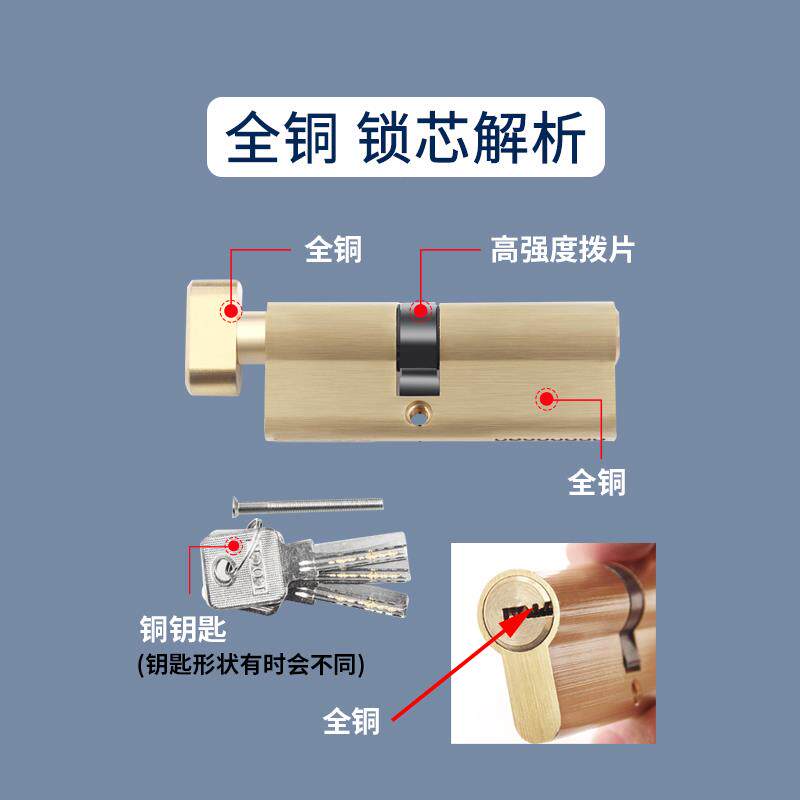用通型家F75987MJ用铝合断桥门锁芯塑钢门正全偏金芯单头开防盗大