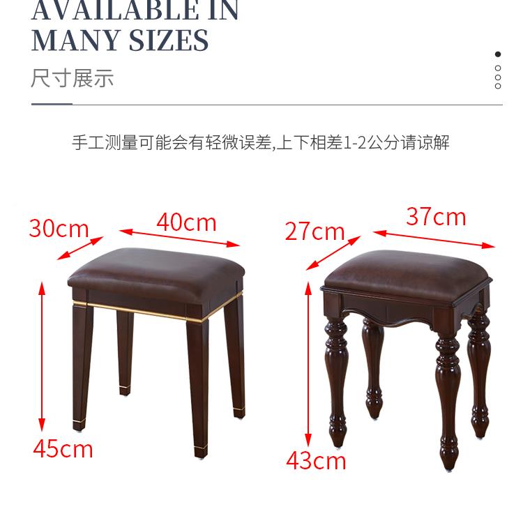 美式化妆椅F7596877欧仿式梳妆台凳凳子中式古典家用小方古筝钢凳