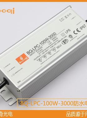 10MIU/0WLED防水电源恒流驱动路灯投灯I000mAPFC/BSCE光/IP67