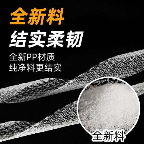 机用PP色透明塑料打包带带捆绑全动半自自白EDL动新料捆扎带包装