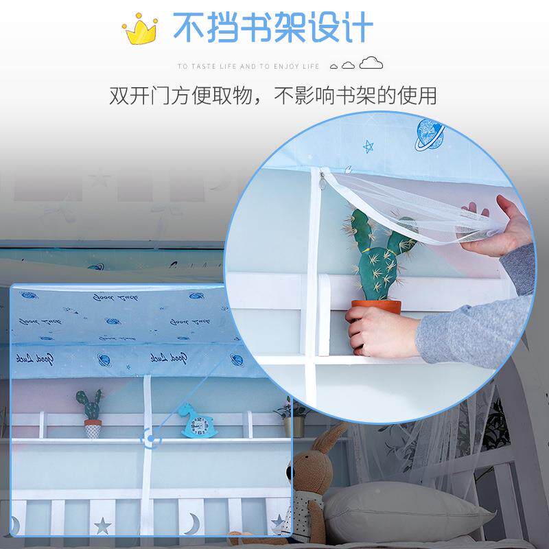蚊帐家用20米25新床款子母床100362891.2上下铺梯形1.5上m高低双