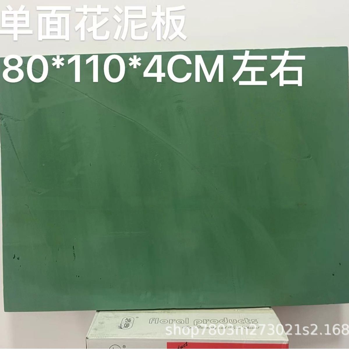 鲜花单双面花泥板婚车大花泥块割高密度可GYU切心V型型泡沫