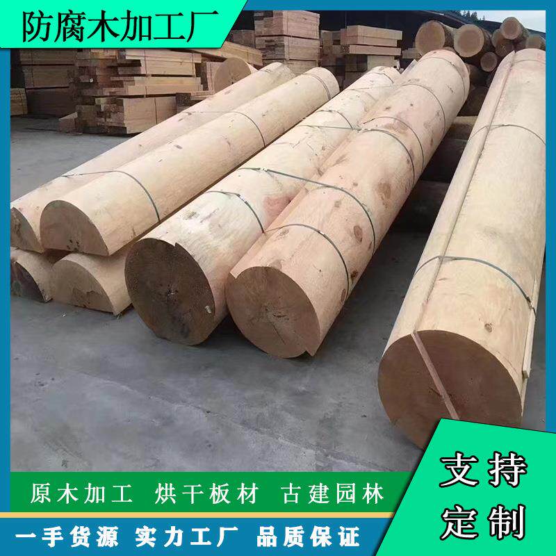 建樟子松防木腐木VII圆柱半圆古木方碳化油浸枕木三角木矿木垫条