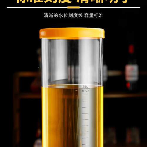 酒炮用3H547L扎啤酒炮网红桶果汁鼎意酒酒塔耐摔商酒炮三角饮创料
