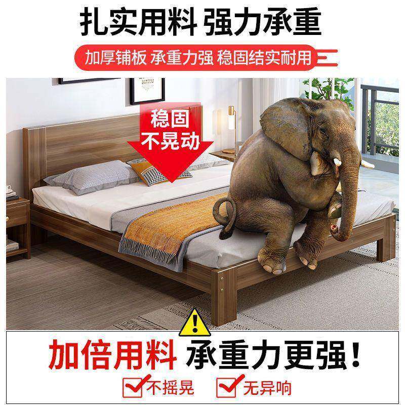 经济型床米主卧1单人床CTV出租房式简易双人家用m板包邮