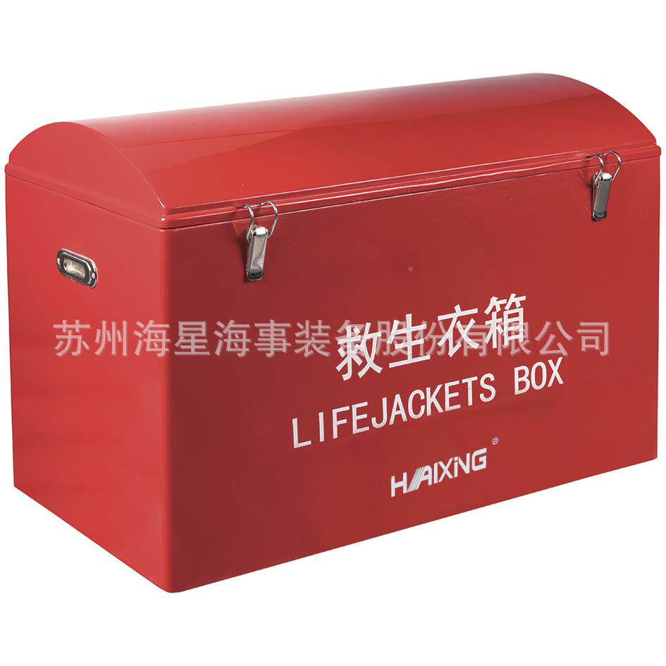 救生衣箱玻HXX-1D璃钢救生1衣箱容积大大号衣X箱HX-直D厂家发保温