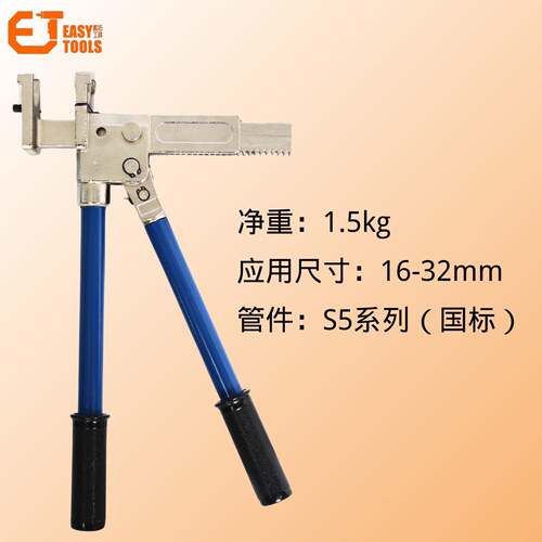手动滑工具WIX滑道紧管件安装S5套系列管短铜圆紧牙滑紧压管