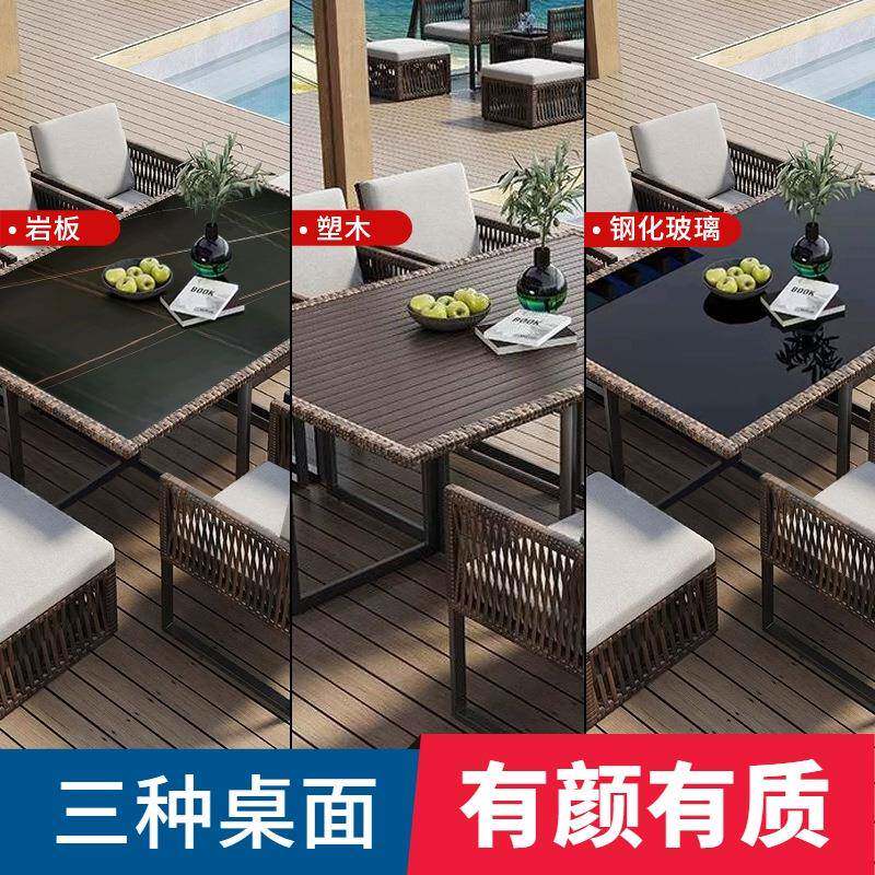 庭院露台户外套桌椅藤编长餐厅别桌墅露24-9-28-天餐桌藤椅三件组