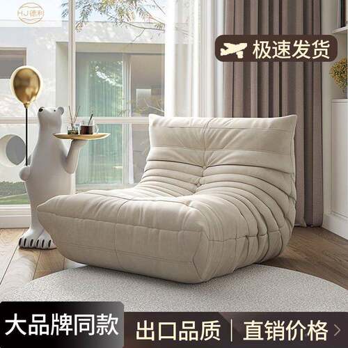 家用毛虫懒人沙发室阳台卧网红躺休椅榻榻XZI米客毛厅闲单人沙发