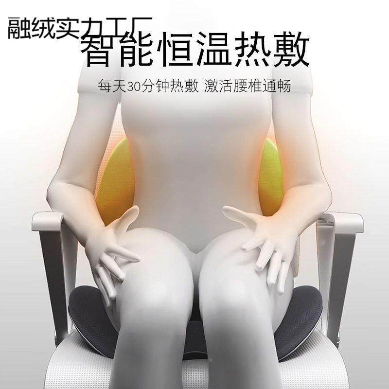 加热ADURT23坐垫靠靠背一体办公室座椅垫摩靠垫椅按久坐护子腰连