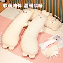 ltao1006母婴女国生抱枕侧睡枕头德睡枕长孕妇夹腿类条觉安抚儿童