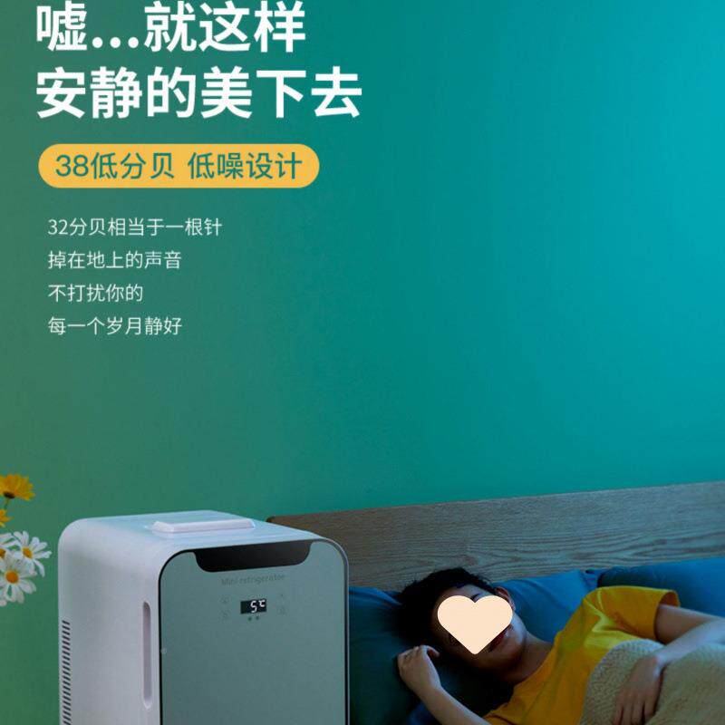 迷你冰一箱459人二人家用办公室特小型新款车冷载冰箱小冷藏冻，