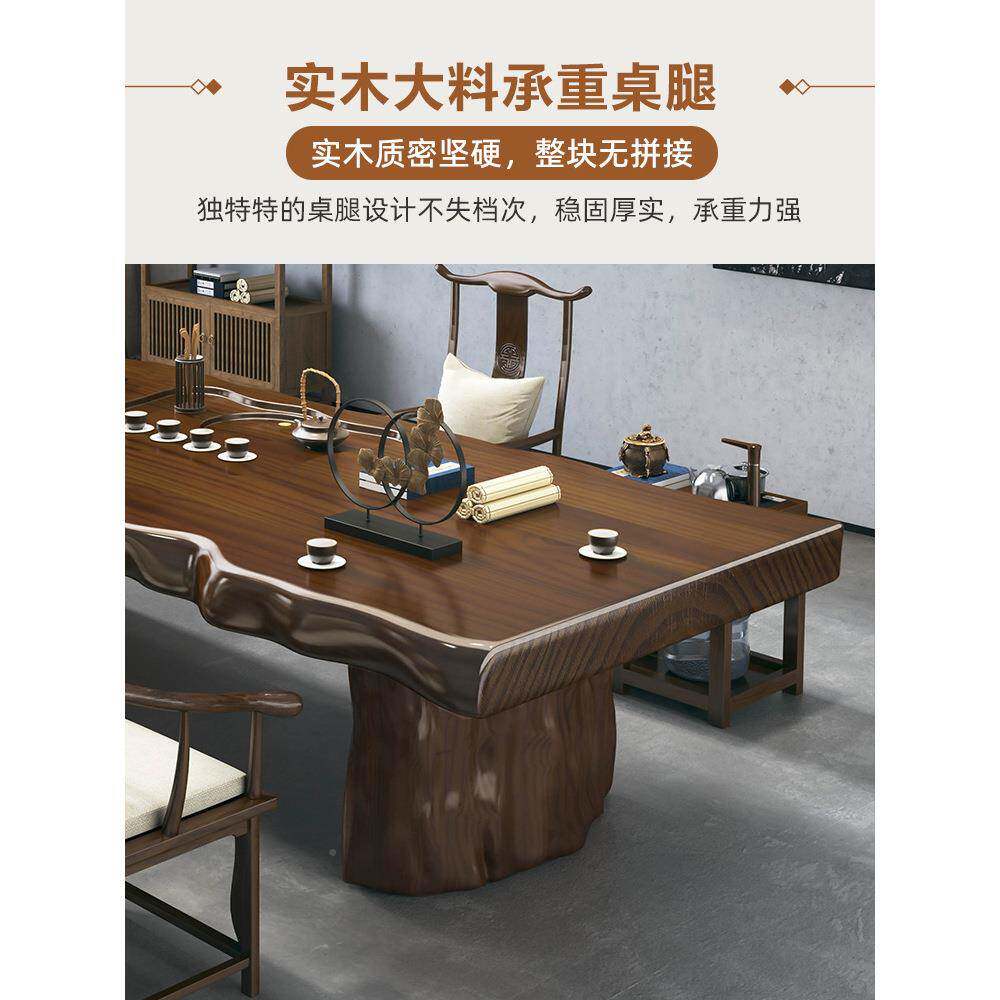 新中厅式客家用办木泡茶桌IVO椅组合现代简实约原木大板茶台公室