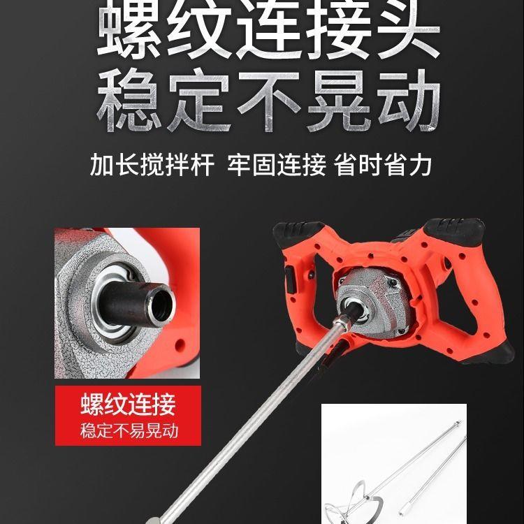 德拌国进口电动腻子灰搅拌粉机大功率手持电968钻打机家用搅机饺