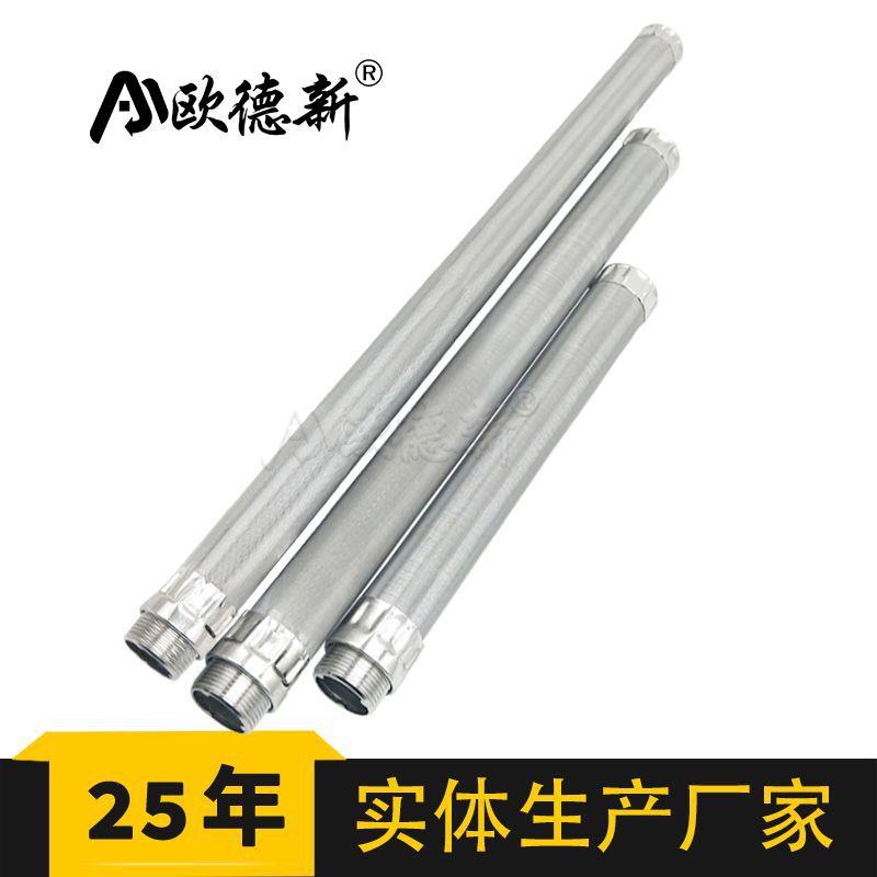 船舶过工业滤芯波尔蜡烛式油水滤除杂自清质洗锈钢BBW烧结不烛式