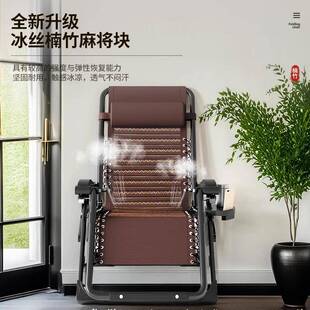 人椅折叠午休结实躺耐用靠背折叠椅午睡床阳台专用坐可743躺老可