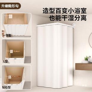 圆弧形叠浴帘折浴帘隐形免打孔洗隔澡断卫生间干湿分室离防霉tlzn