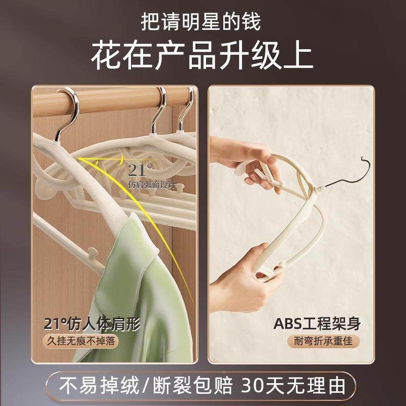 品质ltao1005晾衣服植架包绒挂防滑撑德国肩子角防挂衣无痕衣柜收,收纳整理,塑料衣架,淘宝优惠券,粉丝福利购,淘宝优惠卷