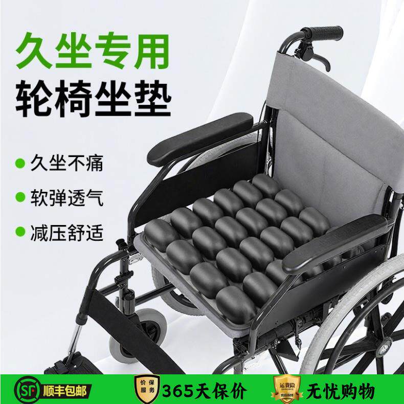 美?充充气坐防垫屁股痛透气久坐不累臀垫气轮椅坐垫办Fh(h(^l&公