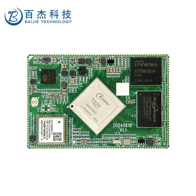 核全志T527工控心板Linux主板入可式ARM主嵌板选T527带NPU