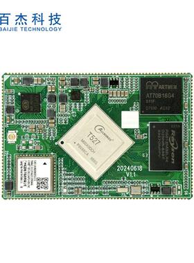核全志T527工控心板Linux主板入可式ARM主嵌板选T527带NPU