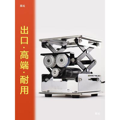 电动升台台小型不锈钢升降台实室微型降升KRY降平剪叉验式