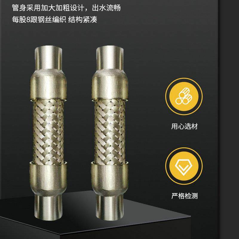 接管式金属波软管工业4编织管氦网管3DN15/200不锈钢纹管水进出水