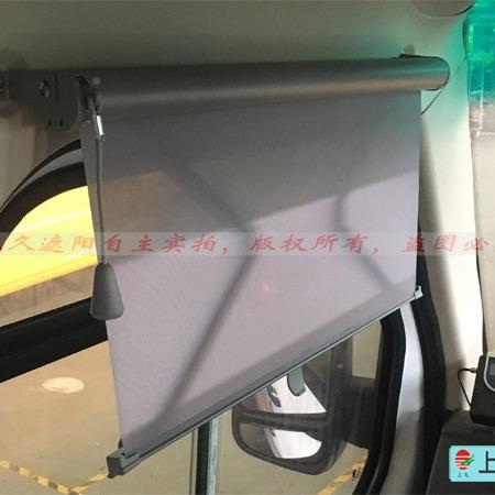 遮阳配帘套五菱校车中多巴司机室阳遮光伸缩遮卷帘GSN窗帘款可选