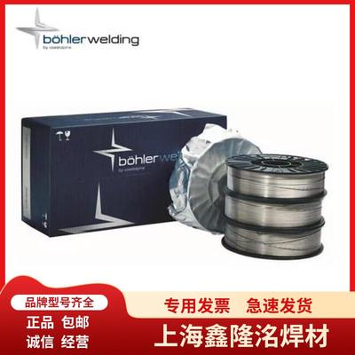地利伯乐ER2209双相锈钢焊丝BOH不无品牌/LERC奥ATCN2209N-IG焊丝