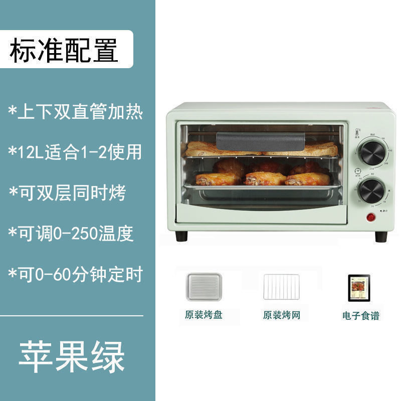 小型微波炉烘培一人食家用宿舍网红可热饭菜小号迷你多功能电烤箱
