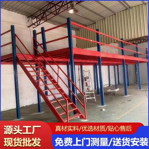 钢东无品牌/重型阁楼货架仓库阁莞楼平台库房构搭建结平台工厂仓
