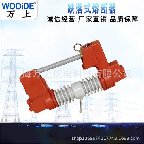 压跌落式熔断器RW12STZ-12/20高0100A户外交流高压熔断器HRW1-12A