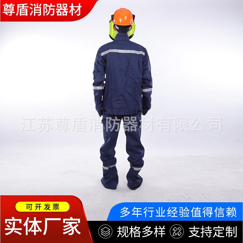 电力防电弧缘无品牌/服绝体服电网防护服分式服防静电电力绝缘服