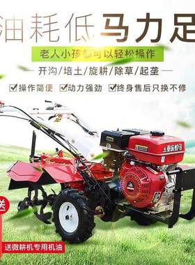 四驱WOE水圃旱汽耕机西瓜地开沟培土机苗油农用手扶起旋垄微耕机