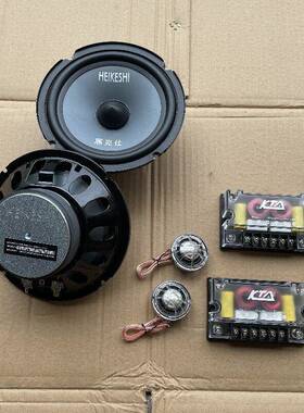 6汽.5寸DTE重中低音炮车喇叭载车立体音响改装大功H率IFI音质