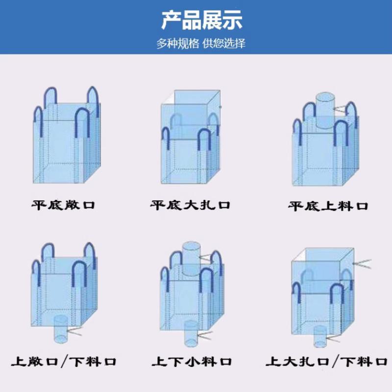 网袋纱网兜透气ALltao10吊袋吨集包编织的袋带太空袋袋吨袋滤水通