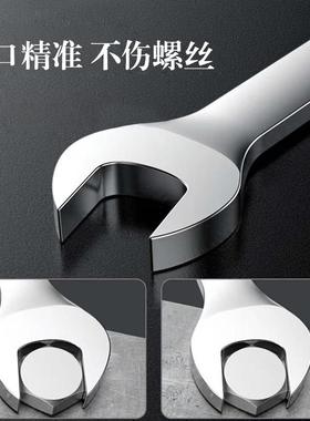 现货加厚双开口扳十扳件套手加长斜口呆扳手套手85210装机械安装