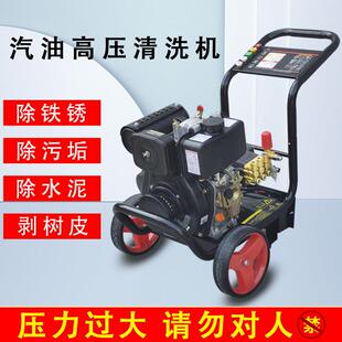 柴KN 2600D油动力清洗机高压商用大率洗车机超工业功物养殖场冲洗