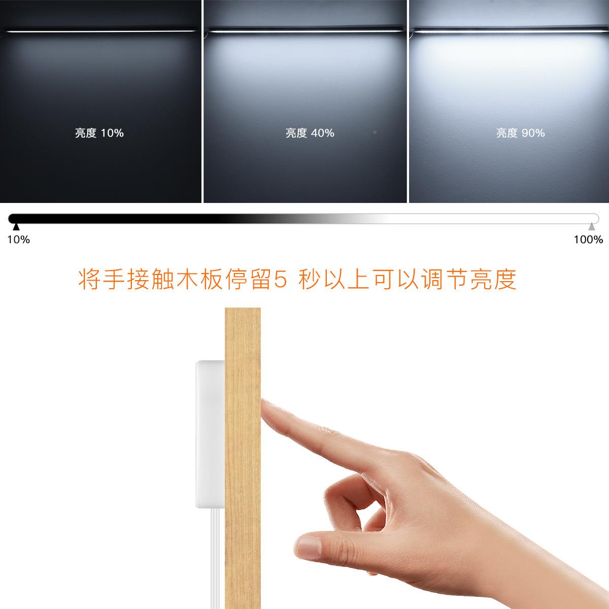 12隔板柜感应LED硬灯条橱柜1个灯条+灯手扫感应V触控光衣柜书调灯