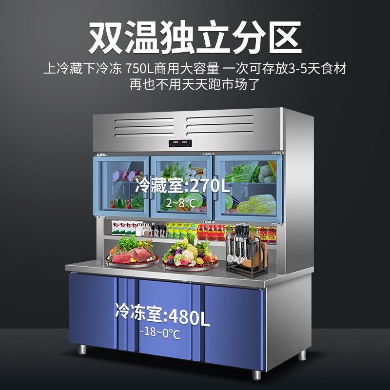 多功子母柜商用2000*800冷柜藏冷冻一体展餐饮厨房示立式操作台能