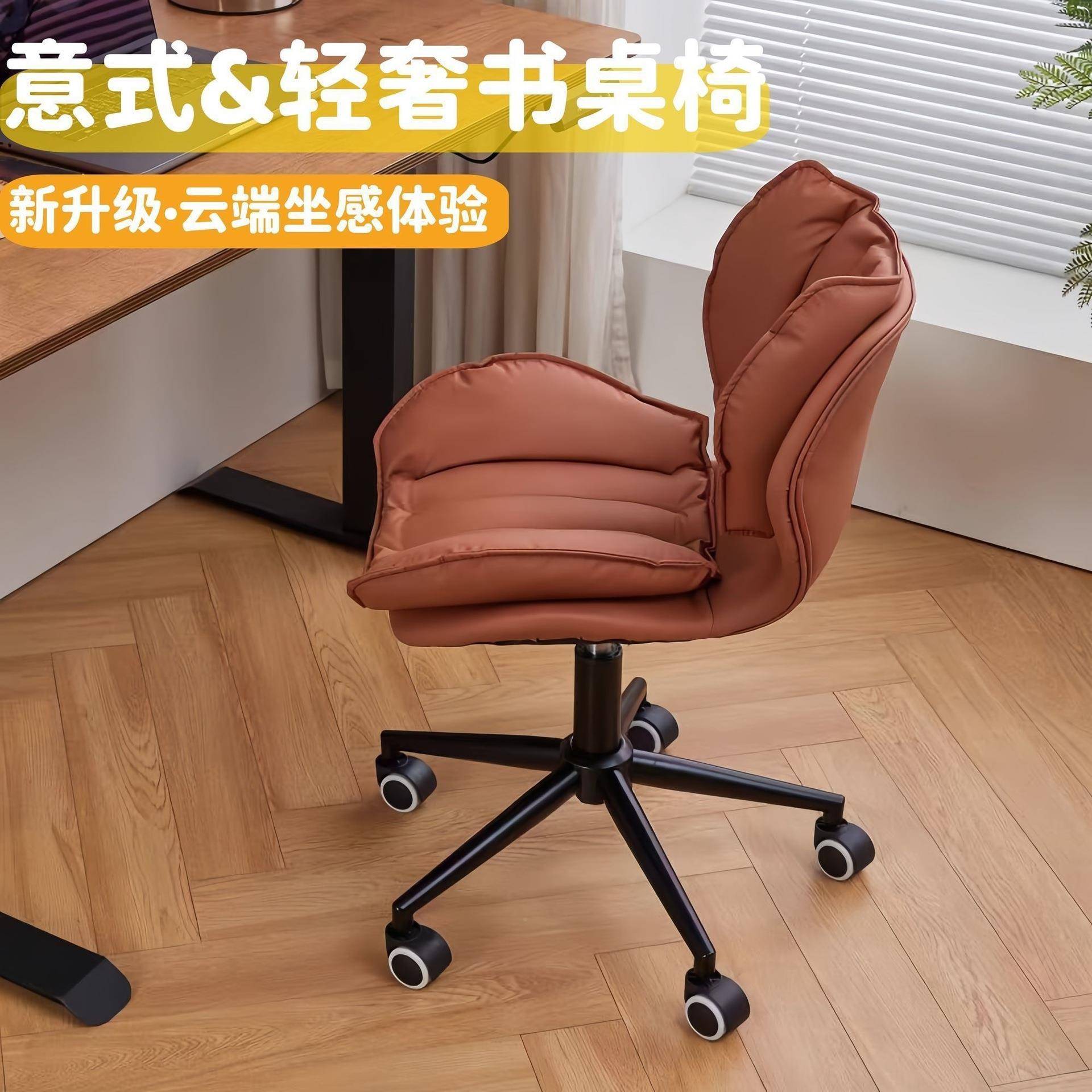 用家升降脑BSA椅可移动美甲化妆椅卧室桌椅子久坐靠书背电办公椅