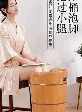 泡脚桶天过小腿高冬深F97T6THH桶养生保温足桶脚家用实木熏蒸桶洗